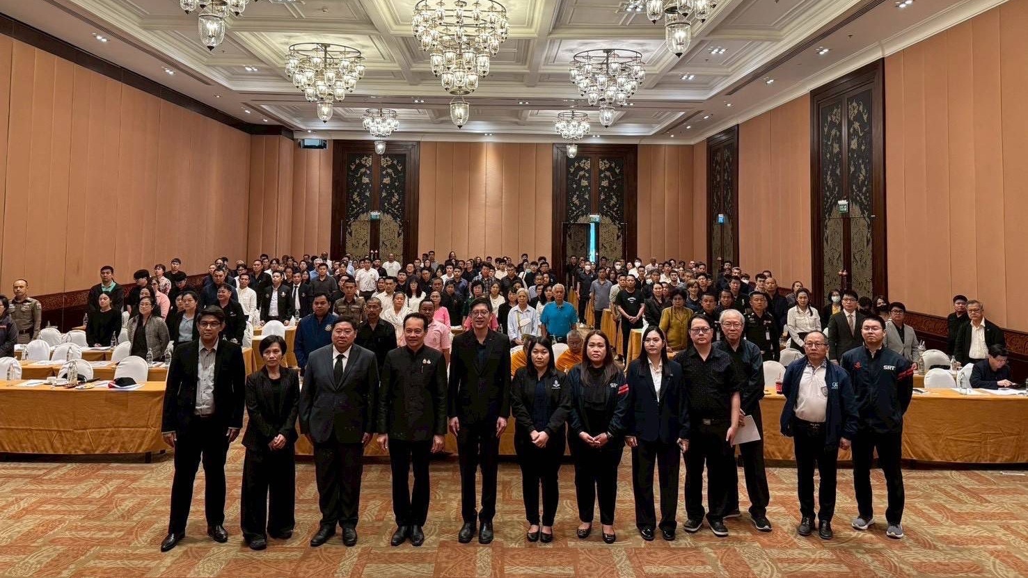 สรุปผลการรับฟังความคิดเห็นของประชาชน (ประชุมใหญ่) ครั้งที่ 1